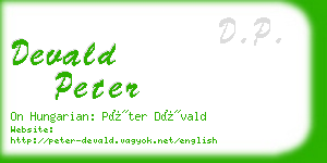 devald peter business card